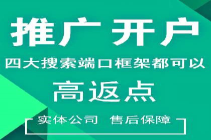 信息流广告运营公司案例：优化策略与实战经验