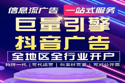 初探百度推广：中小企业如何利用平台提升品牌